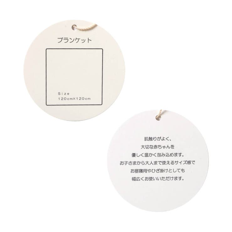 ガーゼブランケット | F.O.Online Store | 詳細画像4 