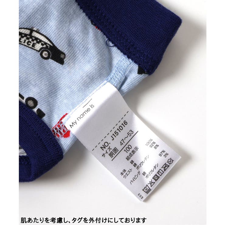 BOYSブリーフパンツ | F.O.Online Store | 詳細画像5 