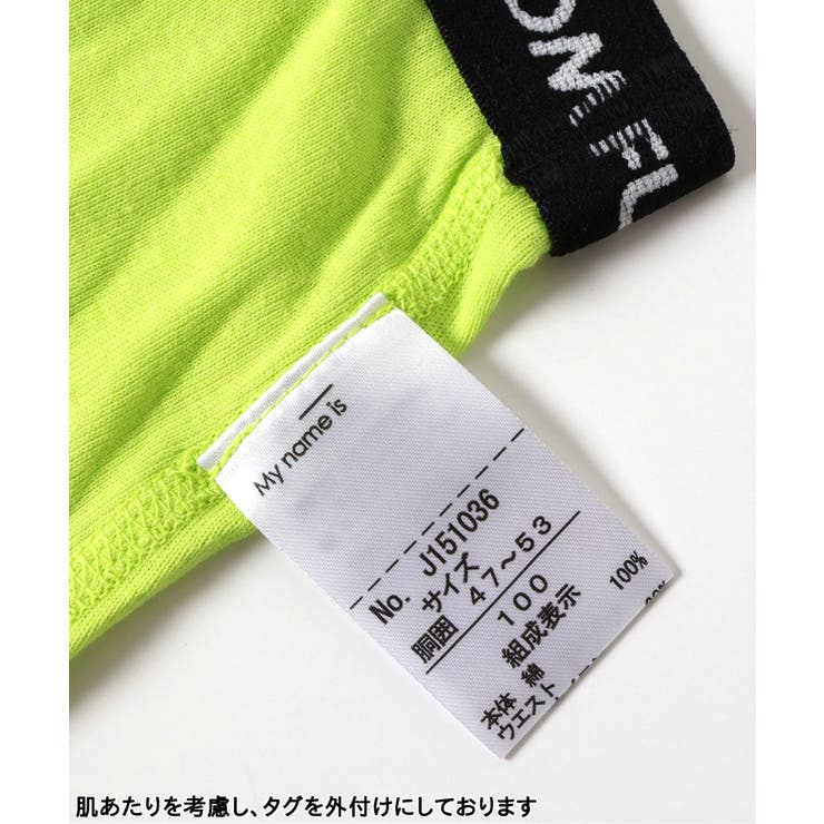 無地・ボーダーボクサーパンツ | F.O.Online Store | 詳細画像5 