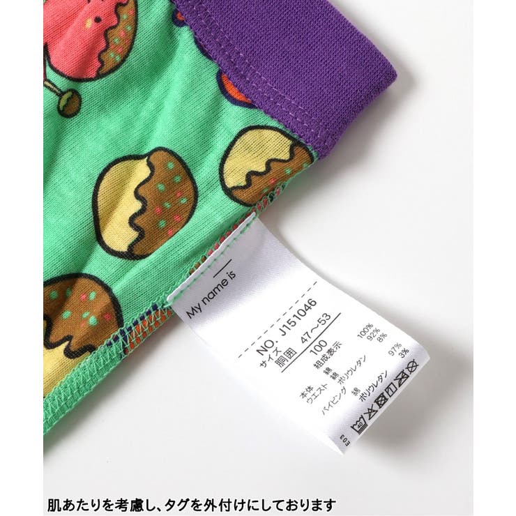 BOYSバラエティーボクサーパンツ | F.O.Online Store | 詳細画像5 