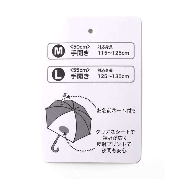 スマートアンブレラ | F.O.Online Store | 詳細画像10 