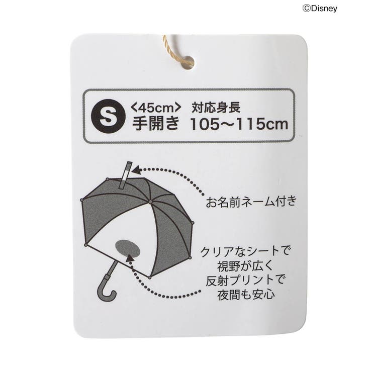 ディズニーキャラクター/アンブレラ | F.O.Online Store | 詳細画像10 