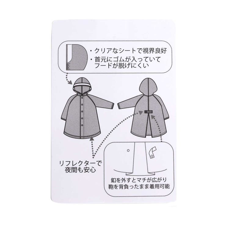 4柄レインコート | F.O.Online Store | 詳細画像14 