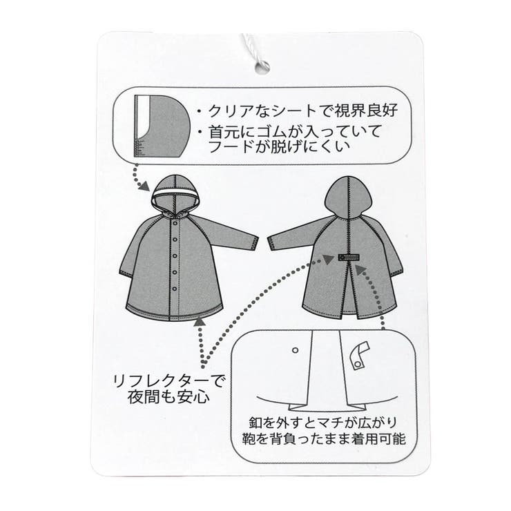 4柄レインコート | F.O.Online Store | 詳細画像12 