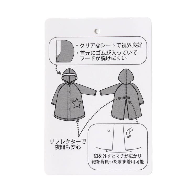 スマートレインコート | F.O.Online Store | 詳細画像18 