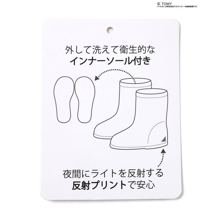 TOMICA×BREEZE レインシューズ | F.O.Online Store | 詳細画像10 