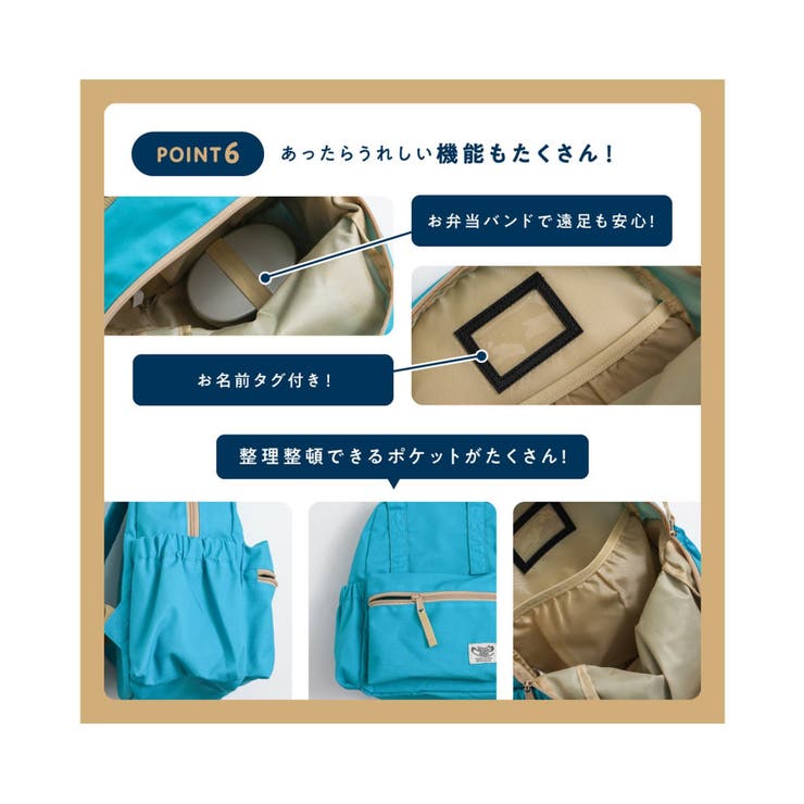 DAISUKI リュック（L） | F.O.Online Store | 詳細画像9 