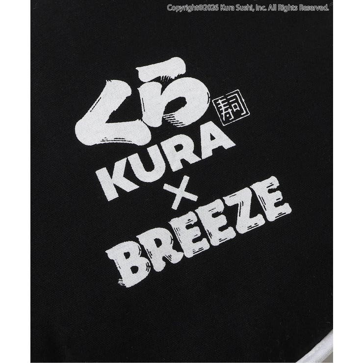 くら寿司コラボ お皿クッションマット | F.O.Online Store | 詳細画像5 