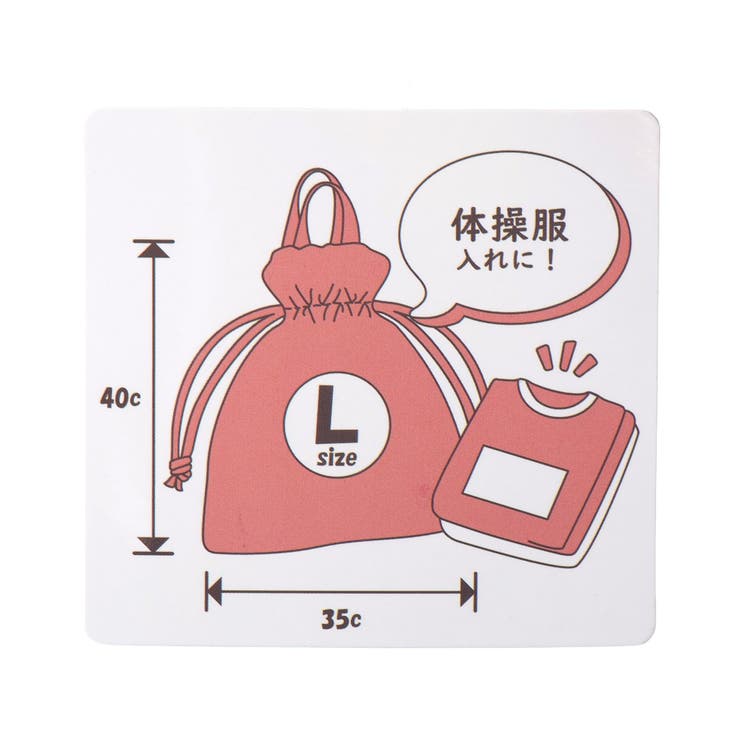 one by more 巾着(L) | F.O.Online Store | 詳細画像12 