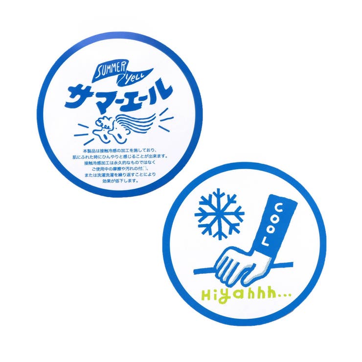 サマーエール UVパーカー UVカット 接触冷感 | F.O.Online Store | 詳細画像8 