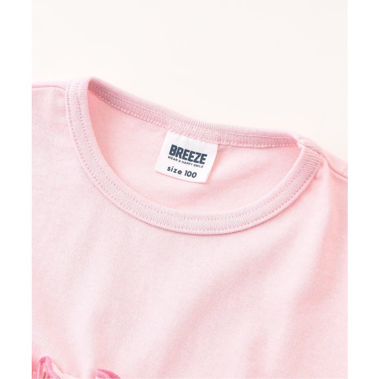 【リンク】カラバリフリルTシャツ | F.O.Online Store | 詳細画像14 