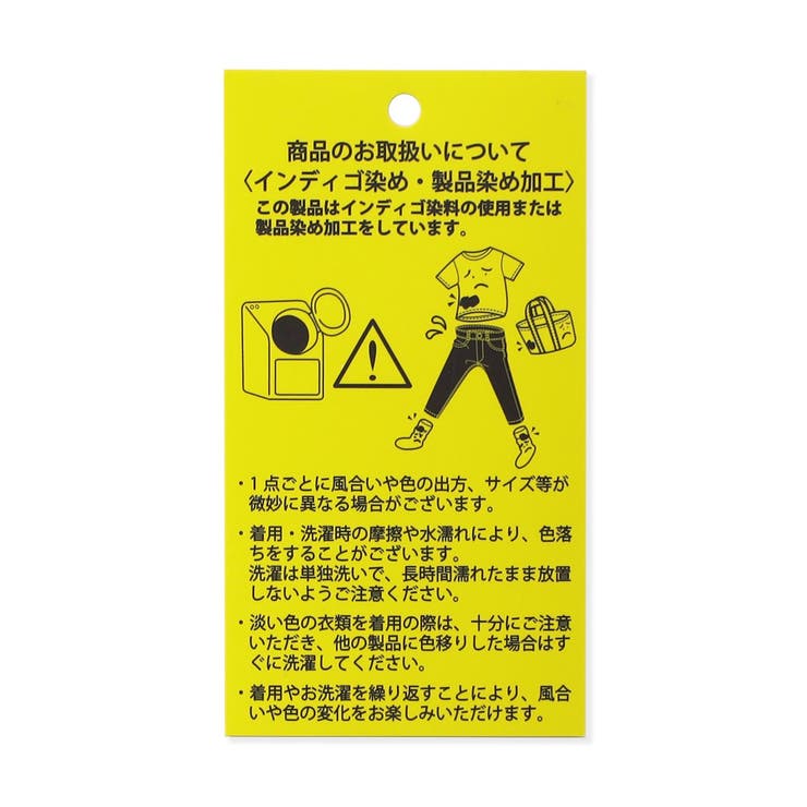 WEB限定  KUDOZ.B ボリュームタックデニムパンツ | F.O.Online Store | 詳細画像20 