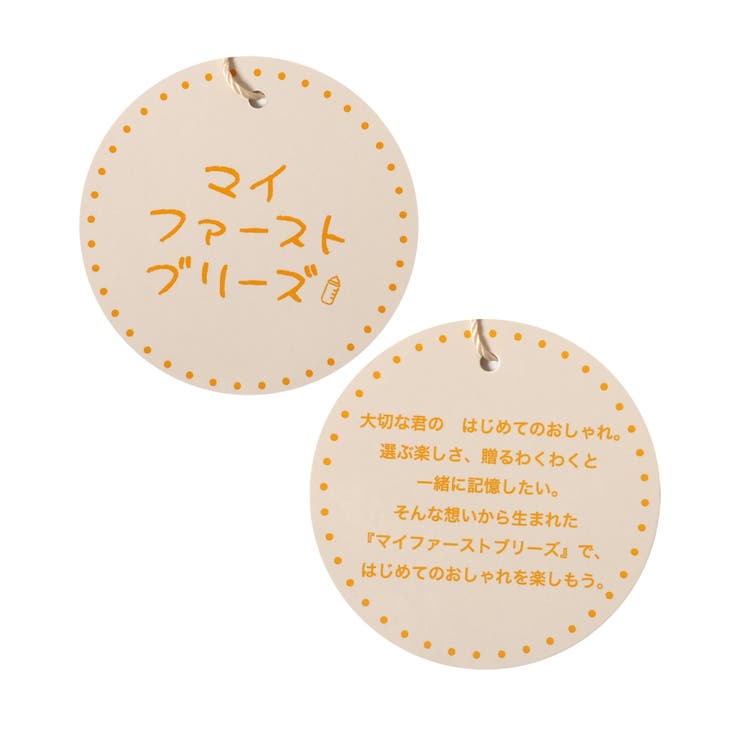 総柄ロンパス マイファーストブリーズ | F.O.Online Store | 詳細画像16 