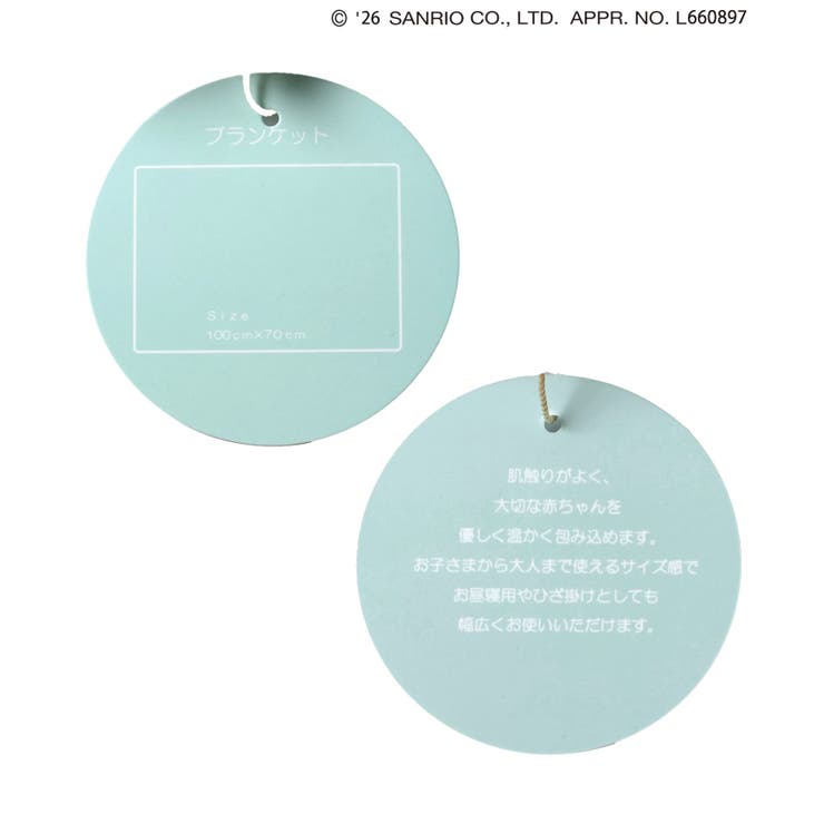 はぴだんぶい ガーゼブランケット | F.O.Online Store | 詳細画像9 