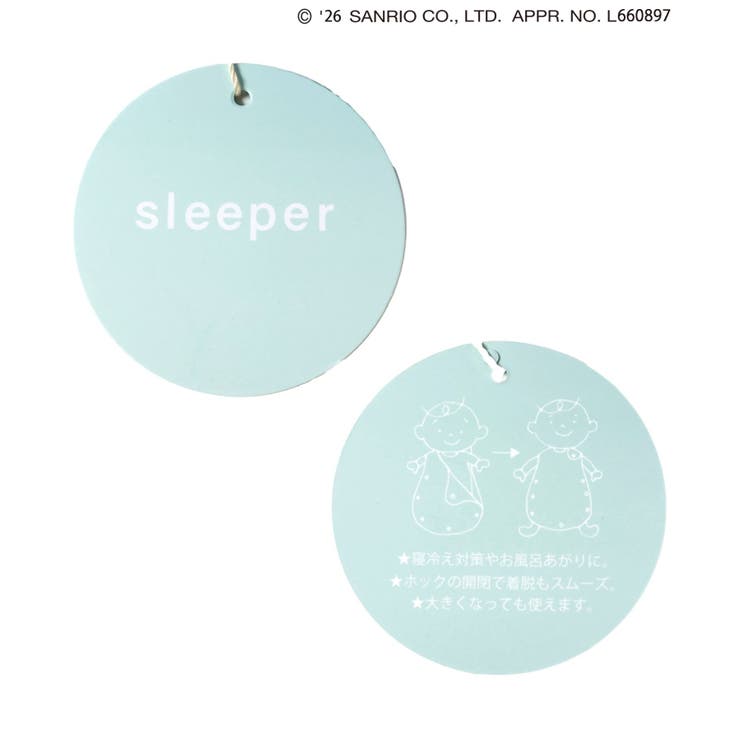 はぴだんぶい ガーゼスリーパー | F.O.Online Store | 詳細画像8 