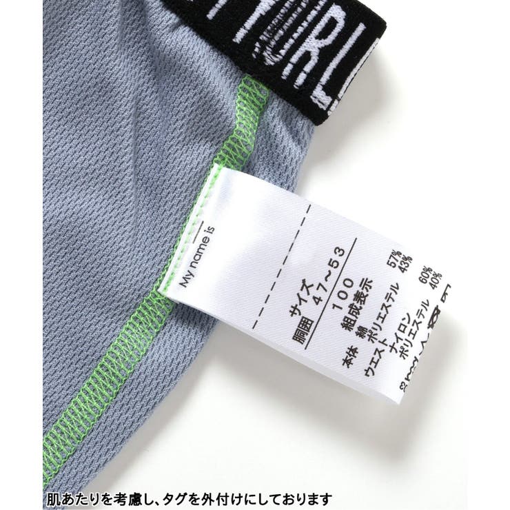 ジャガードゴム メッシュ無地パンツ | F.O.Online Store | 詳細画像4 