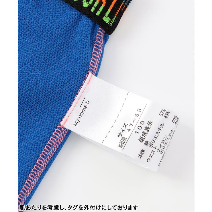 ジャガードゴム メッシュ無地パンツ | F.O.Online Store | 詳細画像6 