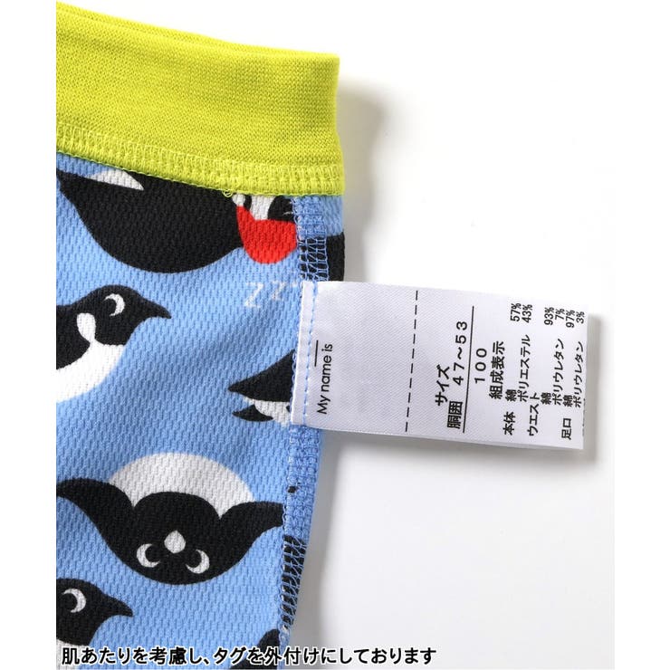 メッシュ総柄パンツ | F.O.Online Store | 詳細画像4 