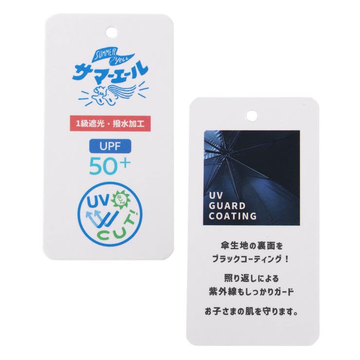 【サマーエール 撥水加工】晴雨兼用UVカットアンブレラ 遮光 | F.O.Online Store | 詳細画像13 