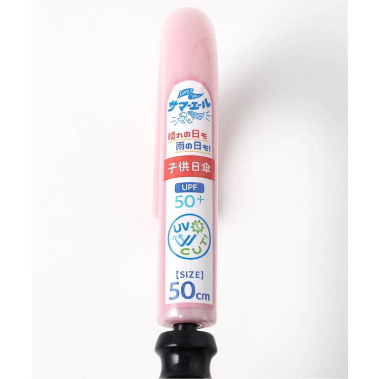 【サマーエール 撥水加工】晴雨兼用UVカットアンブレラ 遮光 | F.O.Online Store | 詳細画像6 