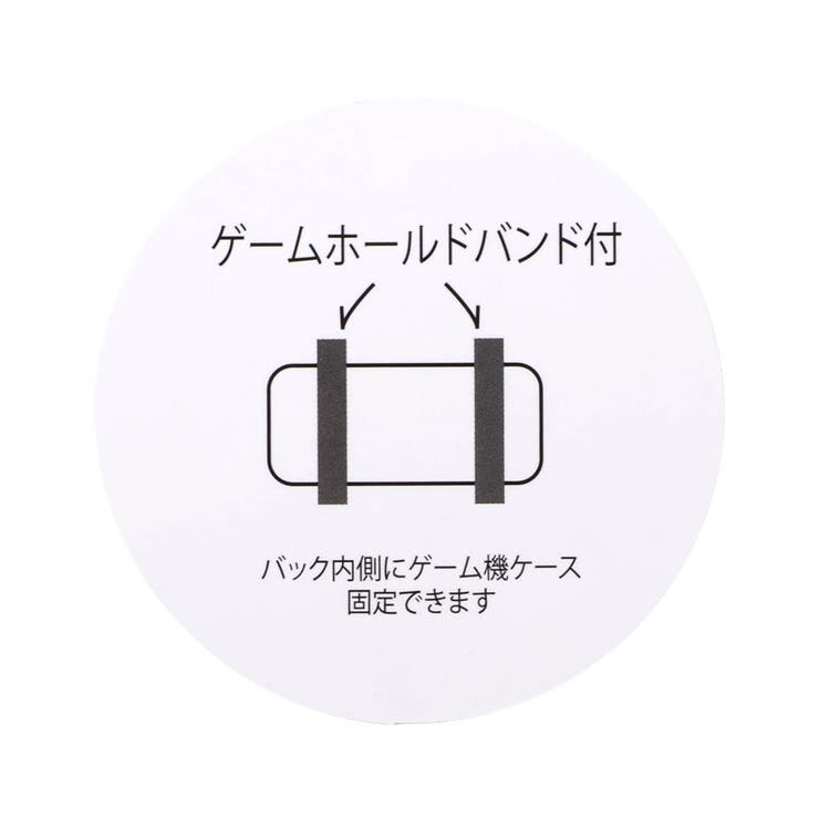 【ゲームを持ち運べる】ショルダーバッグ | F.O.Online Store | 詳細画像17 
