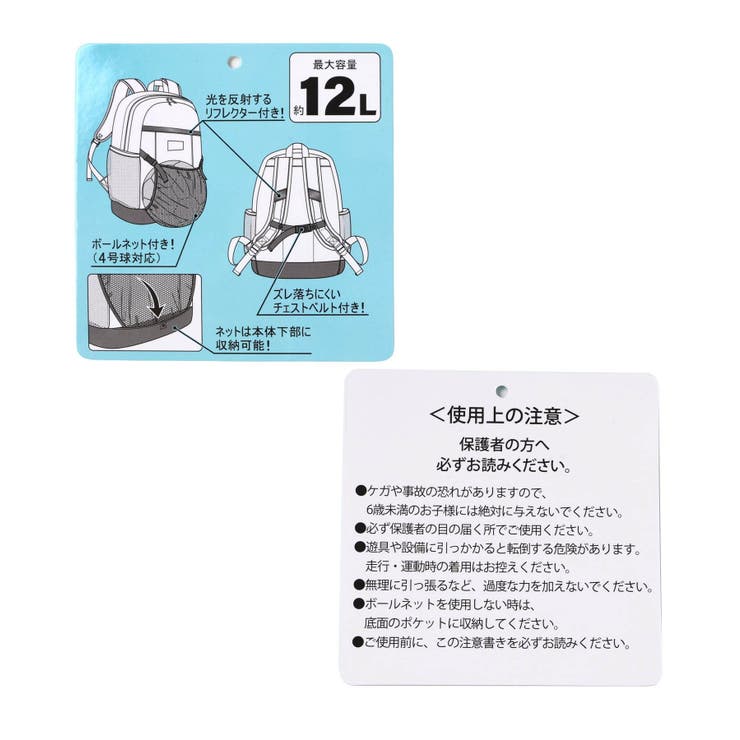 ボールインバックパック | F.O.Online Store | 詳細画像14 