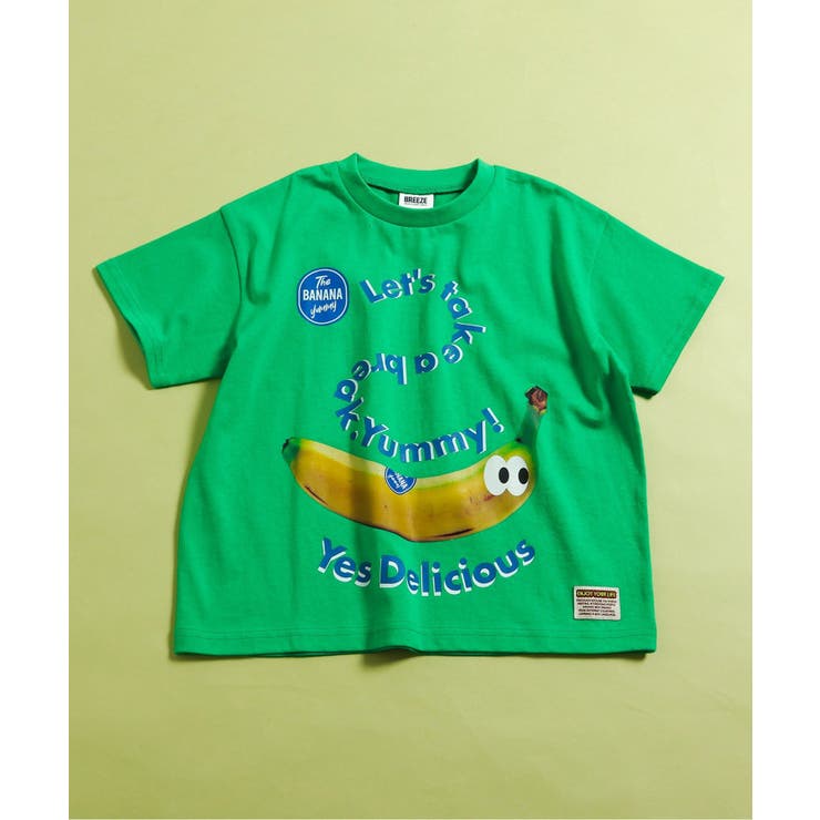 グリーン | 楽しいバリエーションTシャツ(セットアップ可) | F.O.Online Store
