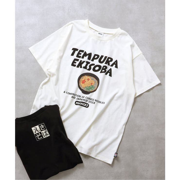 【リンク】まねき食品 えきそばTシャツ(大人) | F.O.Online Store | 詳細画像1 