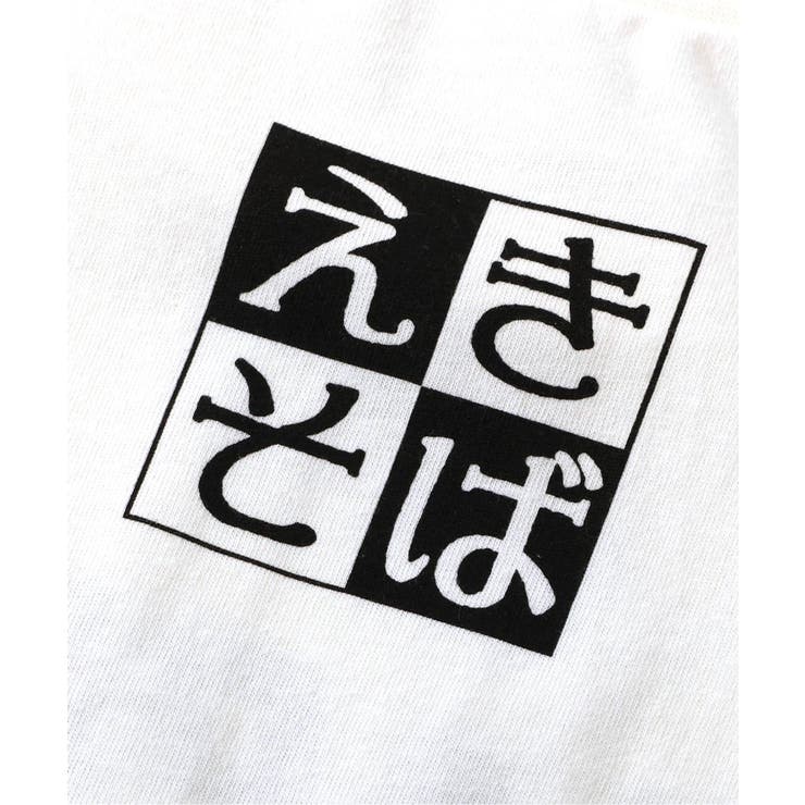 【リンク】まねき食品 えきそばTシャツ(大人) | F.O.Online Store | 詳細画像12 