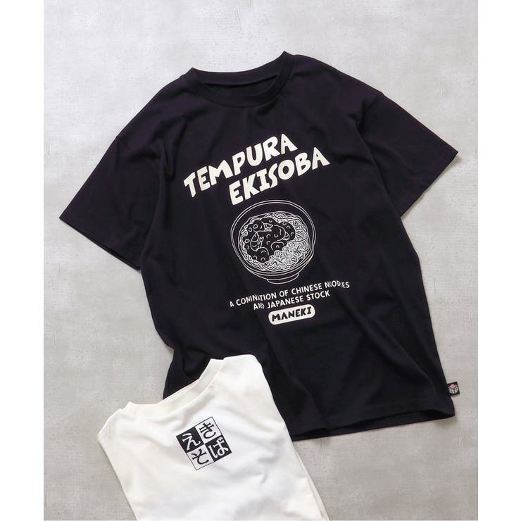 ブラック | 【リンク】まねき食品 えきそばTシャツ(大人) | F.O.Online Store
