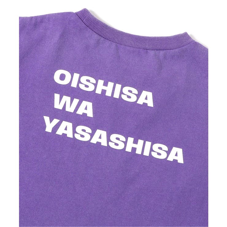UHA味覚糖 バンドTシャツ | F.O.Online Store | 詳細画像12 