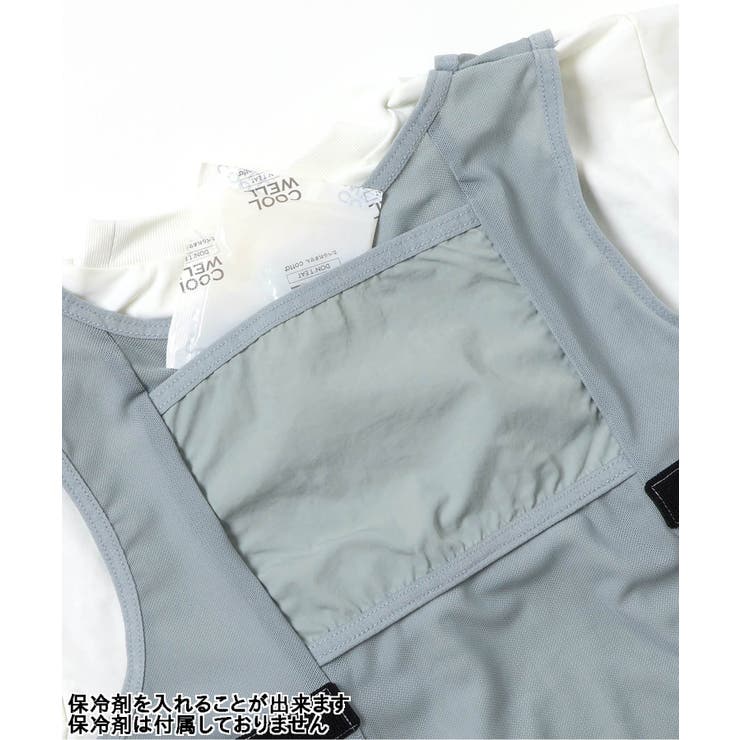 サマーエール 冷っほーい！保冷剤ベスト付きTシャツ  UVカット 接触冷感 | F.O.Online Store | 詳細画像14 