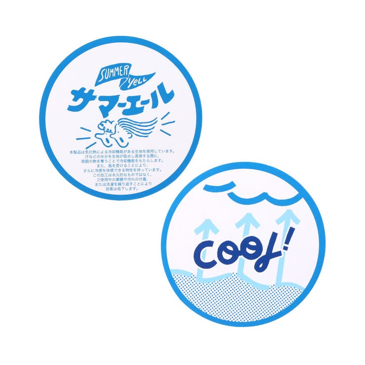 サマーエール 冷っほーい！保冷剤ベスト付きTシャツ  UVカット 接触冷感 | F.O.Online Store | 詳細画像18 