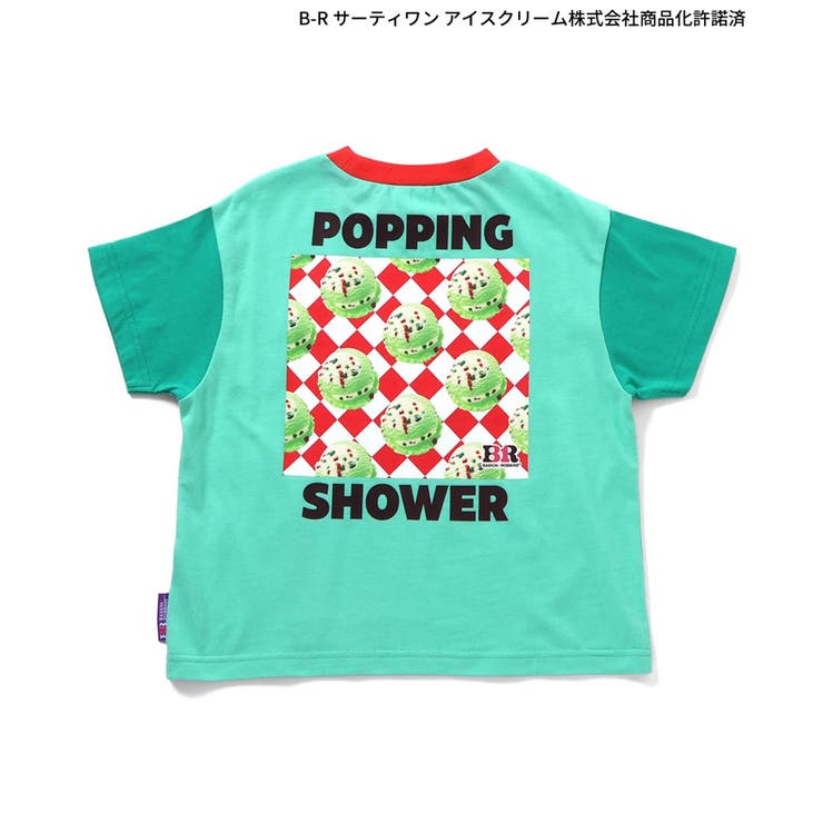 【リンク】サーティワン グラフィックアートTシャツ(キッズサイズ) | F.O.Online Store | 詳細画像12 