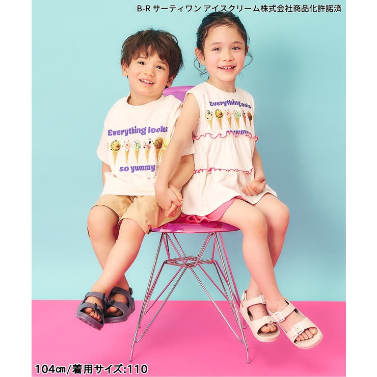 【リンク】サーティワン グラフィックアートTシャツ(キッズサイズ) | F.O.Online Store | 詳細画像22 