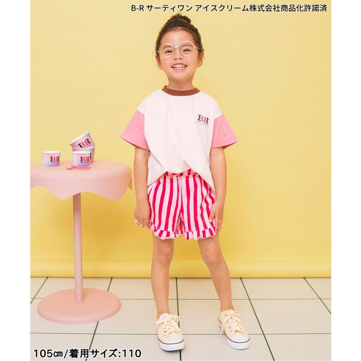 【リンク】サーティワン グラフィックアートTシャツ(キッズサイズ) | F.O.Online Store | 詳細画像29 