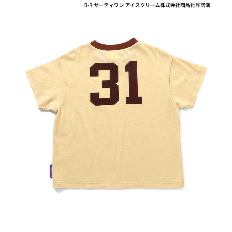 【リンク】サーティワン グラフィックアートTシャツ(キッズサイズ) | F.O.Online Store | 詳細画像3 