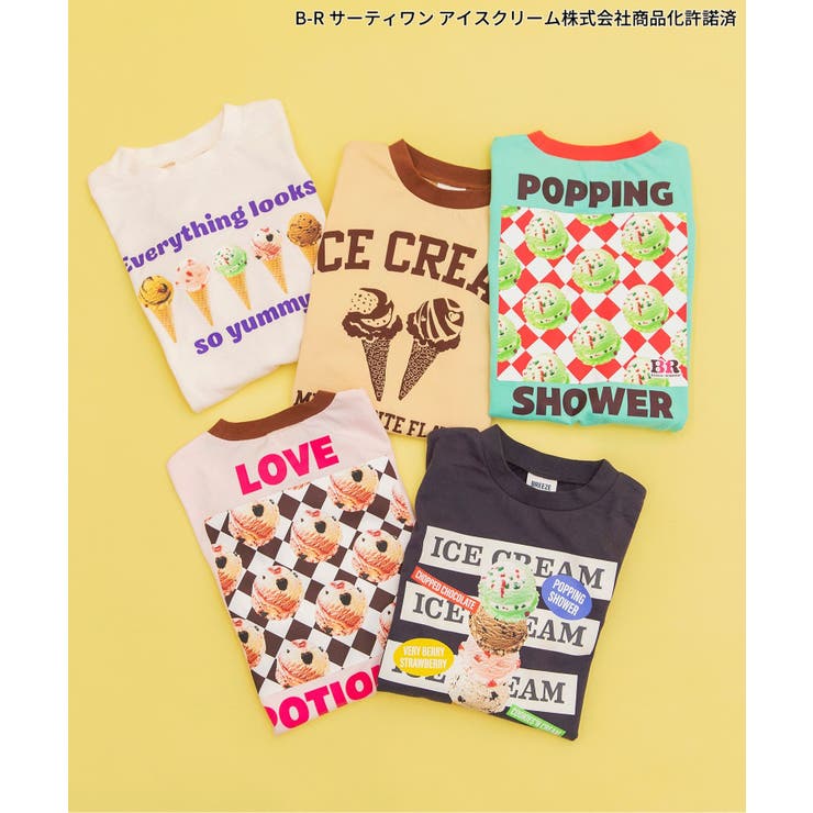 【リンク】サーティワン グラフィックアートTシャツ(キッズサイズ) | F.O.Online Store | 詳細画像32 