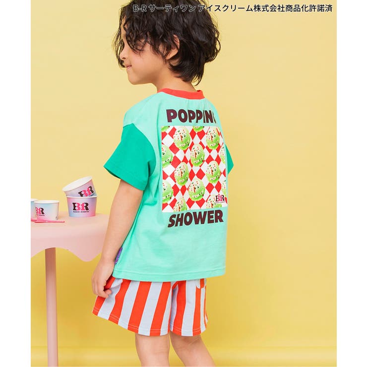 ミント | 【リンク】サーティワン グラフィックアートTシャツ(キッズサイズ) | F.O.Online Store