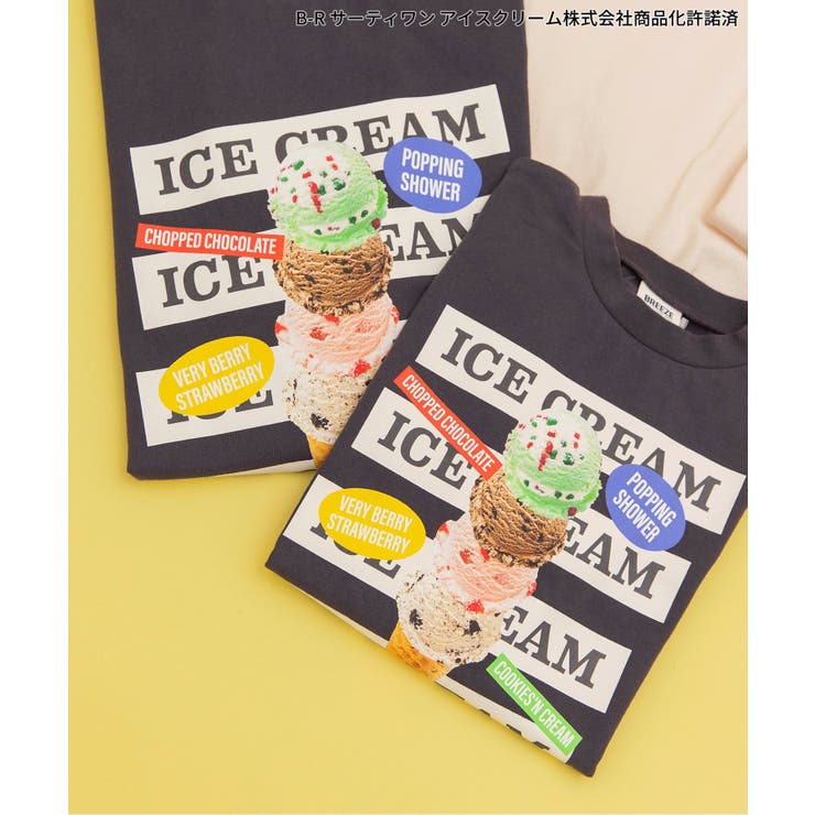 【リンク】サーティワン グラフィックアートTシャツ(大人サイズ） | F.O.Online Store | 詳細画像5 