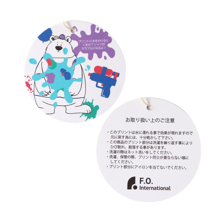 【濡れたら色が変わる】ペイントモチーフTシャツ | F.O.Online Store | 詳細画像10 