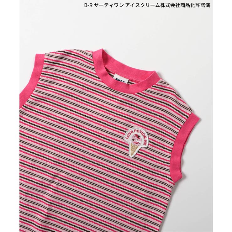 【リンク】サーティワン ボーダータンクトップ | F.O.Online Store | 詳細画像15 