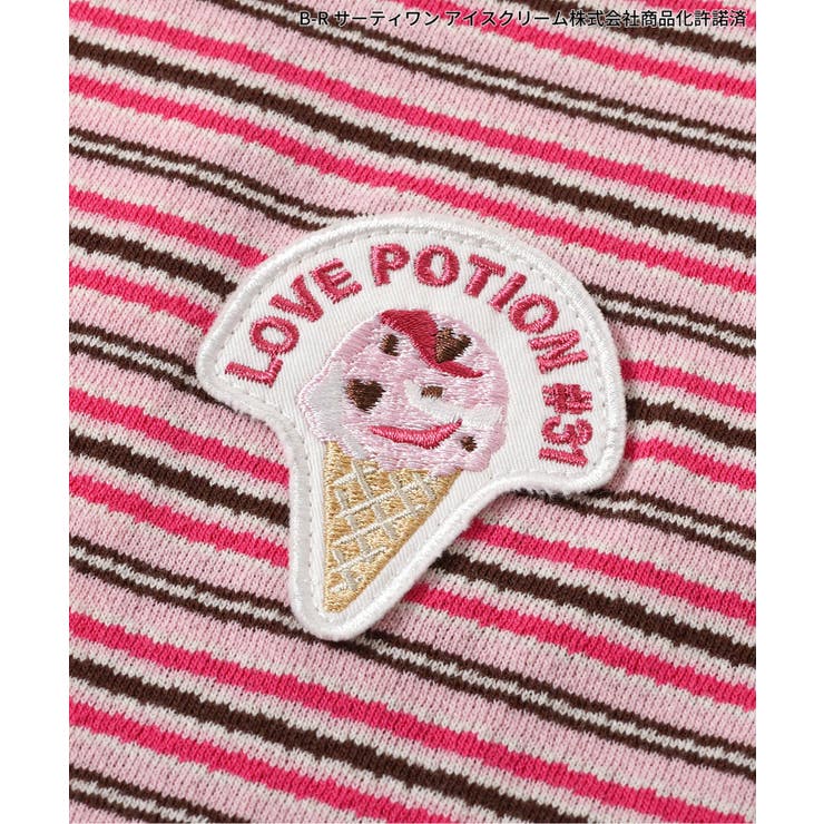 【リンク】サーティワン ボーダータンクトップ | F.O.Online Store | 詳細画像16 