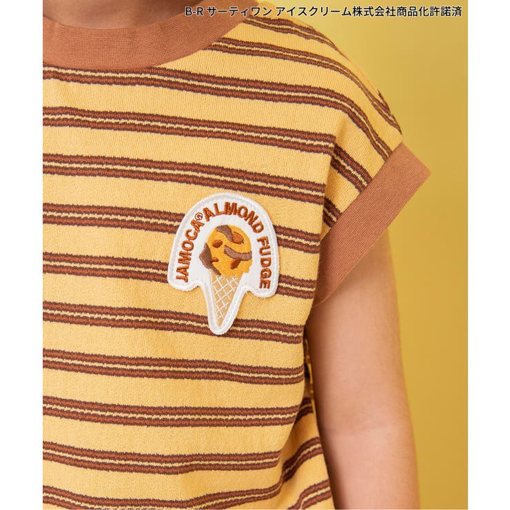【リンク】サーティワン ボーダータンクトップ | F.O.Online Store | 詳細画像6 
