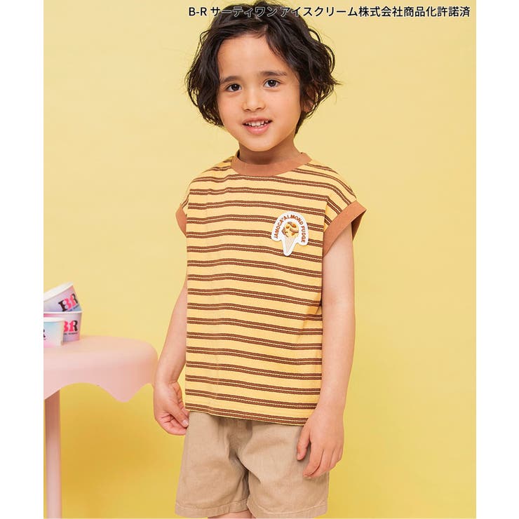 ブラウン | 【リンク】サーティワン ボーダータンクトップ | F.O.Online Store