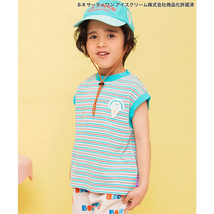 ミント | 【リンク】サーティワン ボーダータンクトップ | F.O.Online Store