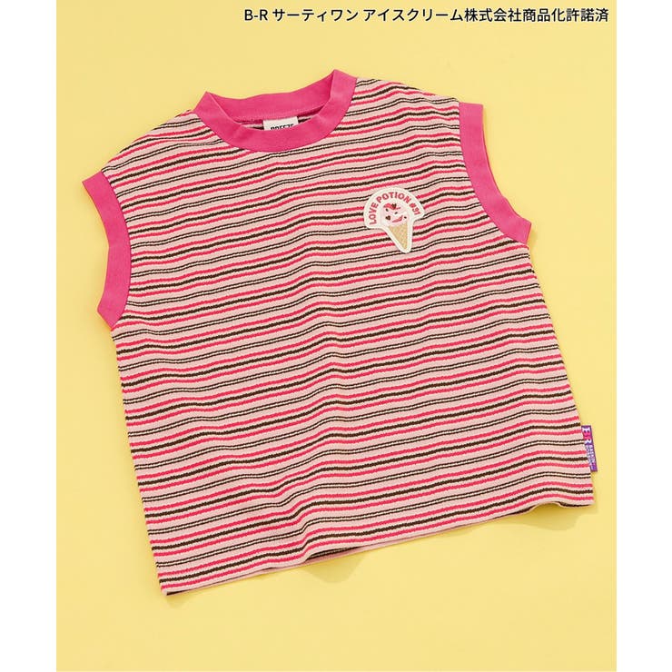 ピンク | 【リンク】サーティワン ボーダータンクトップ | F.O.Online Store