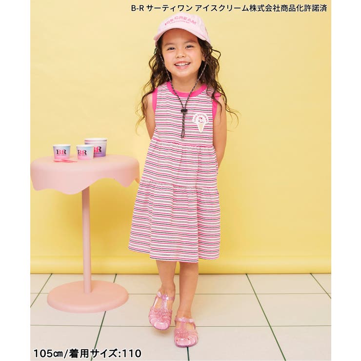 【リンク】サーティワン ボーダーノースリーブワンピ | F.O.Online Store | 詳細画像16 