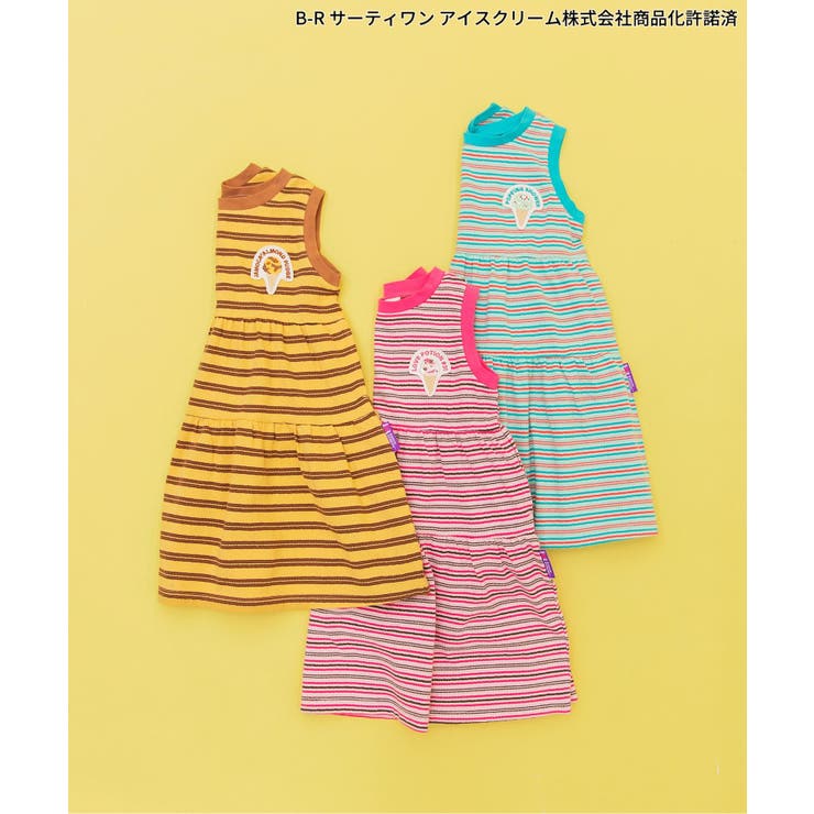 【リンク】サーティワン ボーダーノースリーブワンピ | F.O.Online Store | 詳細画像19 