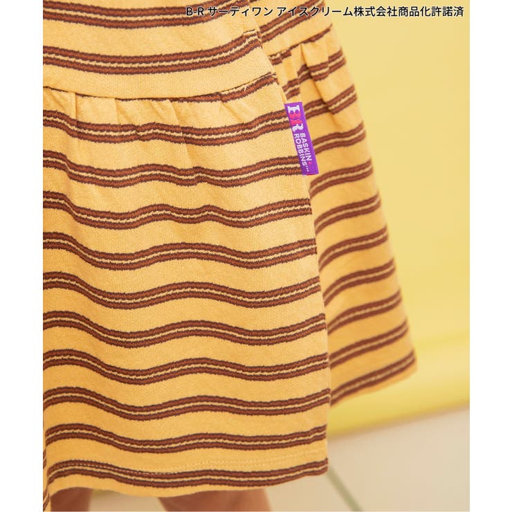【リンク】サーティワン ボーダーノースリーブワンピ | F.O.Online Store | 詳細画像6 